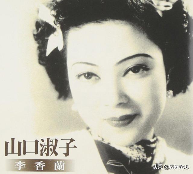 SP盤 中国名歌 夜来香 想ひ出の白蘭 山口淑子（満州映画女優