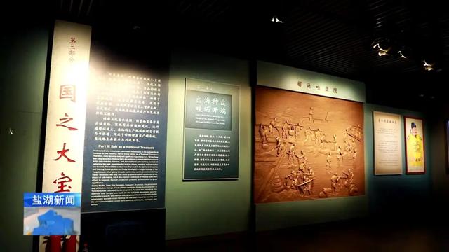 半岛彩票·中国官方网站|河东盐池博物馆11月与大家见面。(图1)