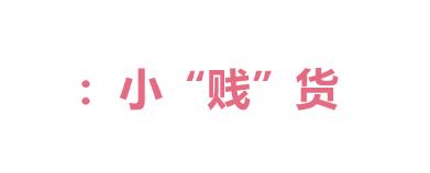 情人节送男友除了包包、首饰、花，还能送出什么新花样？七夕节DIY礼物清单
