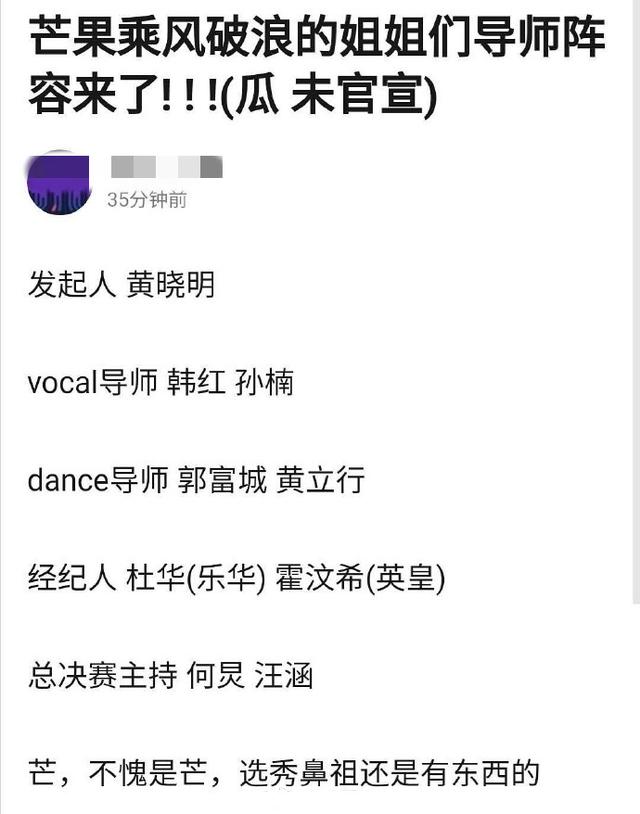 30位中年女星加入女團選秀，平均年齡35歲！大齡女星為何這麼拼？ 娛樂八卦吃瓜 第19张