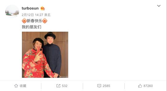 情人节送男友什么明星夫妇如何庆祝情人节？邓超为孙俪送花，杨颖玩梗疑似暗