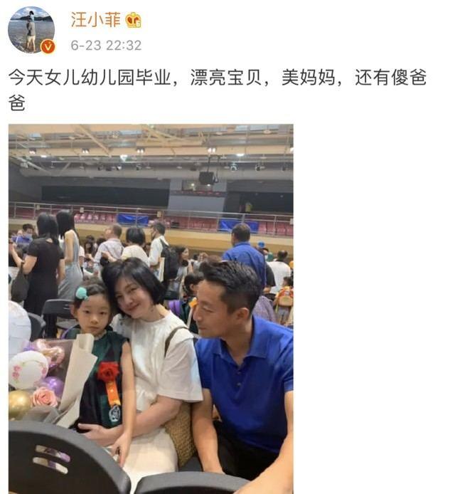 汪小菲一家人合體，和大S參加女兒畢業典禮，小玥兒太像爸爸翻版 娛樂八卦吃瓜 第1张