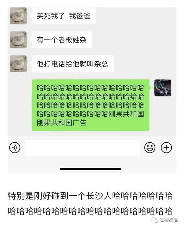 这胸？这腰？收到异地女友禁欲系自拍…突然没有了世俗的欲望 七夕送女朋友