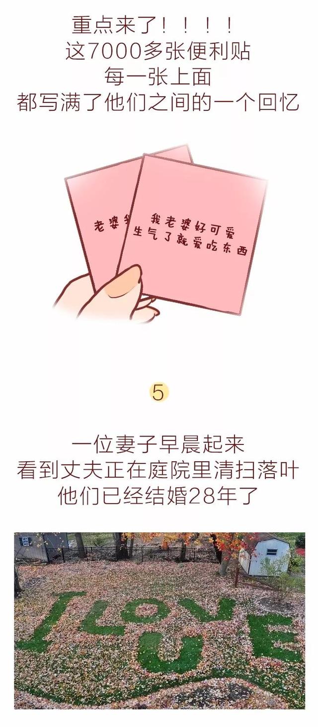 漫画：看看别人家男朋友送给女朋友的礼物，真是自愧不如 女朋友过生日送什