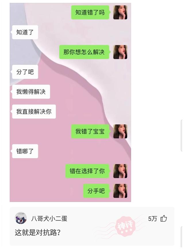 神評爆笑合集：有什麼經濟實惠的補腎方法 - 天天要聞