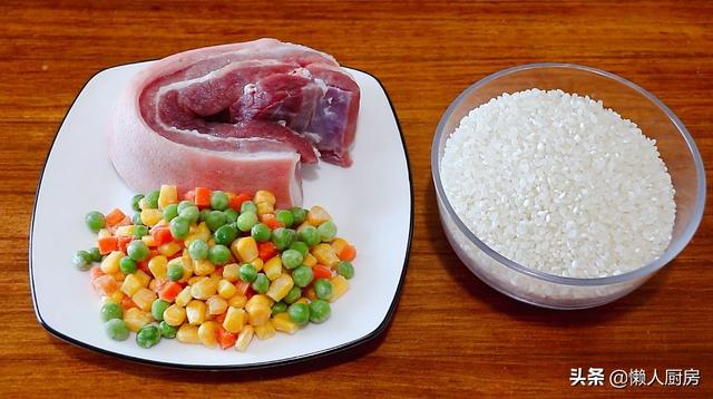 五花肉里加一碗大米，配上胡蘿卜和豌豆，連挑食的孩子也愛吃 熱愛美食 第1张