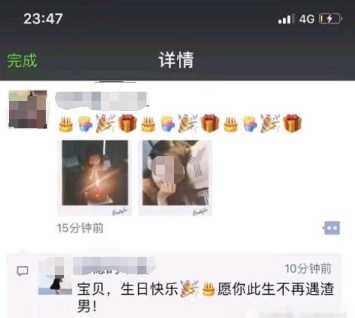低调晒老公送的礼物,送了生日礼物怎么表达