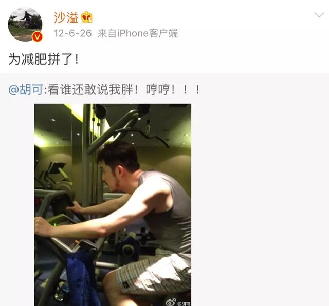 43歲沙溢靠健身大叔變型男：自律讓中年男人更有魅力 健身減肥達人 第8张