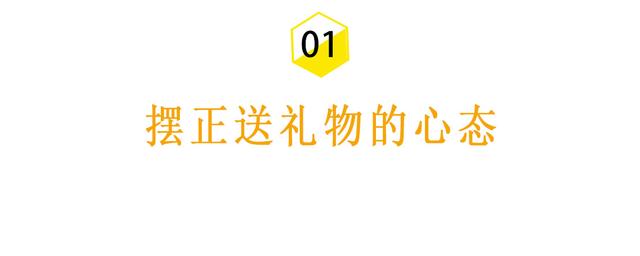 情人节要送什么礼物复合秘籍：哪些礼物既不贵，又能送到男人心坎里？