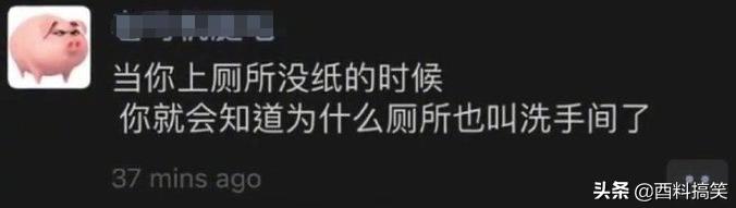 「姑娘一看就不好惹，腰間的痕跡已經說明身份！」哈哈哈 搞笑整蠱 第2张
