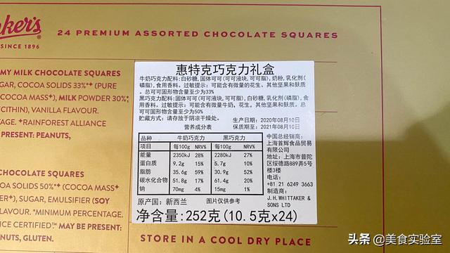 情人节该送什么礼物往前情人节，有这样1盒高质量的巧克力助力爱情，让甜蜜