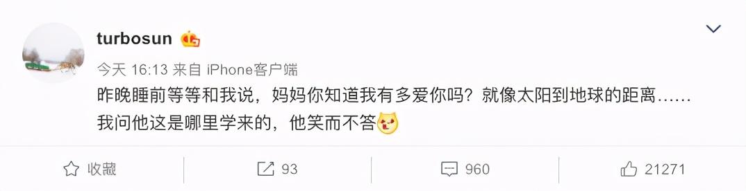 情人节送男友什么明星夫妇如何庆祝情人节？邓超为孙俪送花，杨颖玩梗疑似暗