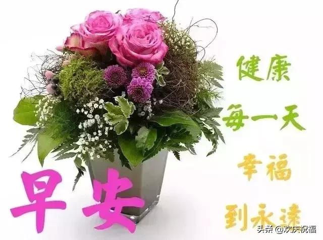 微信群发清晨送朋友的正能量暖心祝福，温馨的早安祝福句子