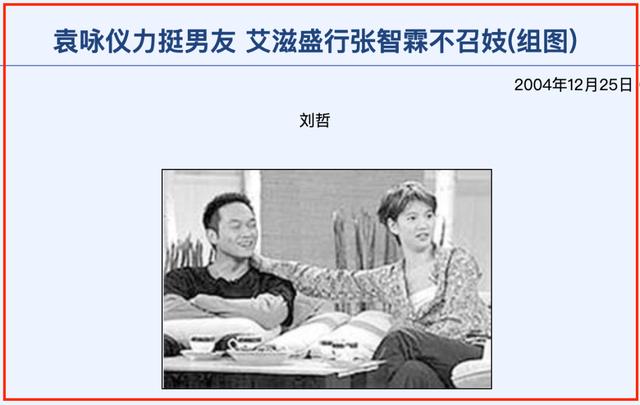 “召妓门”男神与“包养门”女星的瓜 情人节送什么礼物给女朋友
