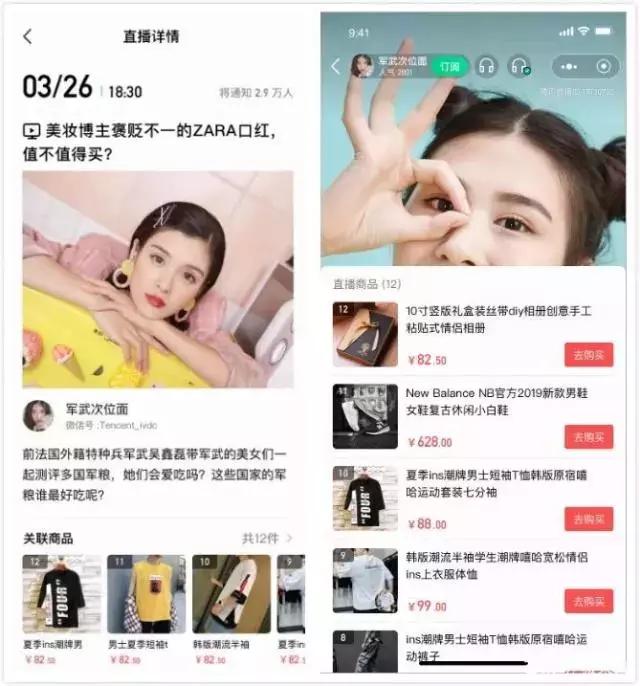 微信给予的这种私域流量专用工具,可以尽快用起来!