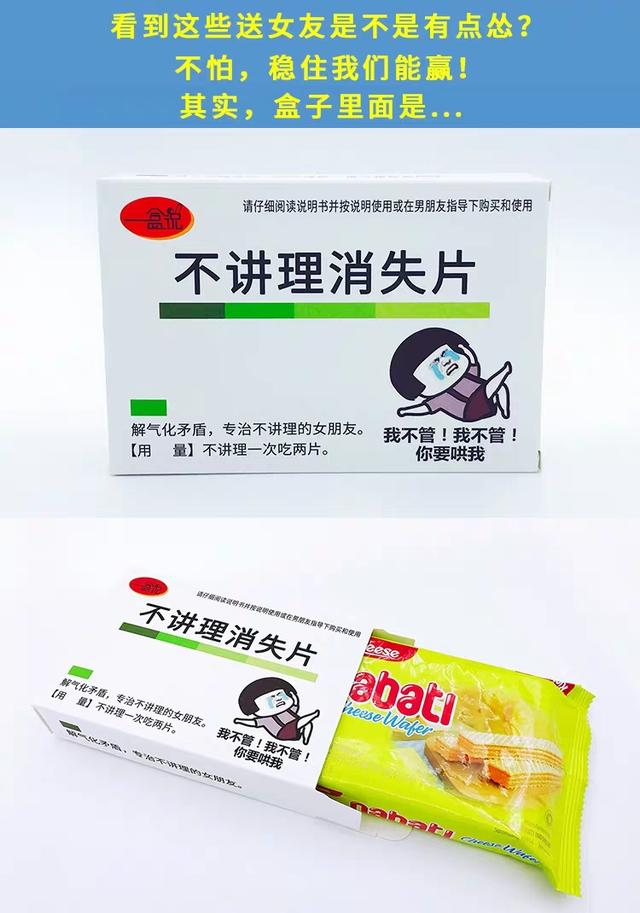 情侣之间生日不知道送什么礼物？这些特别的礼物怎么样呢？ 女朋友生日送什