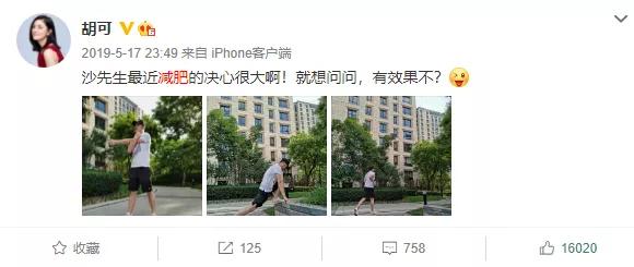 43歲沙溢靠健身大叔變型男：自律讓中年男人更有魅力 健身減肥達人 第10张