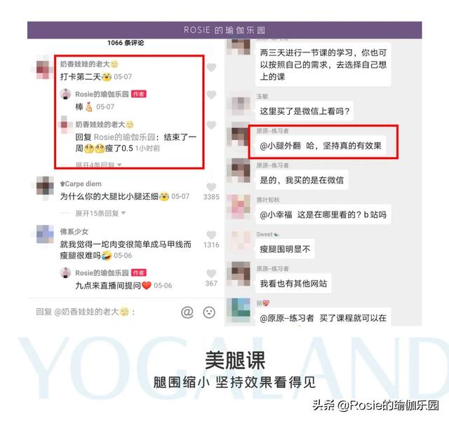 35歲離婚，48歲逆襲第一腿精，她是如何對自己下狠手的？ 健身減肥達人 第36张