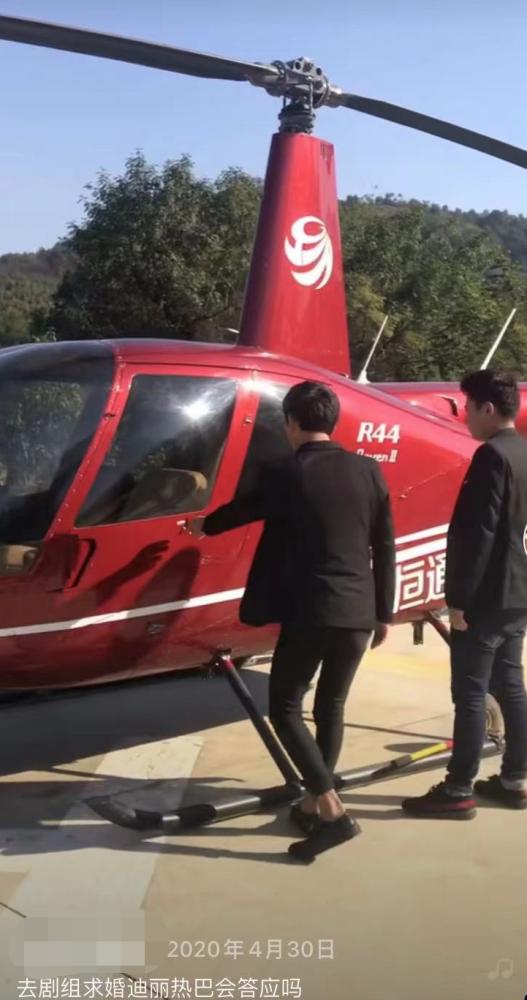 真愛？富二代高調求婚迪麗熱巴，其妹妹效仿求婚肖戰 娛樂八卦吃瓜 第11张