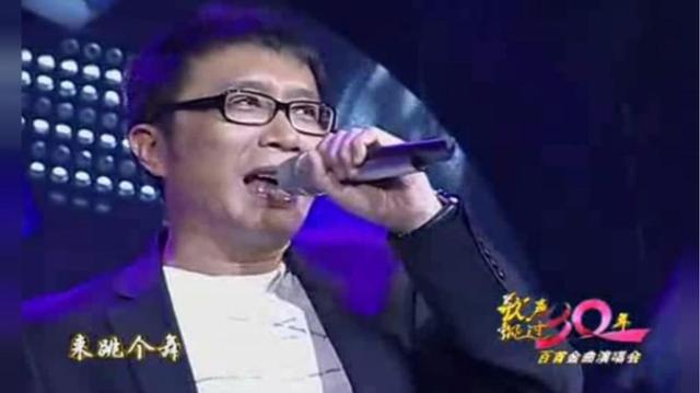 憑一首歌賺2億，4次登上春晚後看不起劉德華，如今卻無人問津？ 娛樂八卦吃瓜 第7张