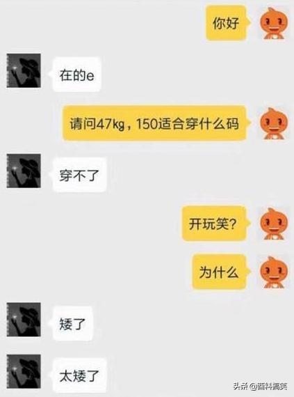 老婆坐車出差，發來照片說一路順暢，網友：你頭上綠油油的 搞笑整蠱 第1张