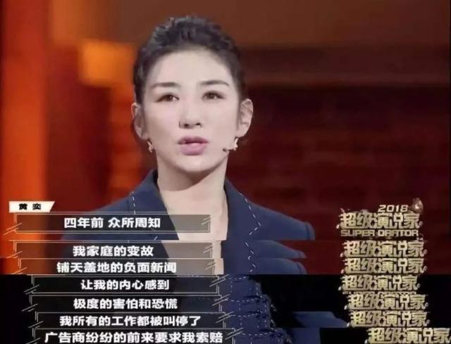 黃奕的表演與鞏俐一對比，演員與頂級演員的差距，就顯示出來了 娛樂八卦吃瓜 第11张