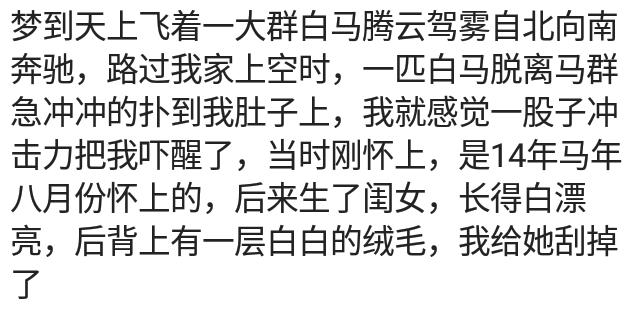 梦见生儿子(梦见生儿子是什么意思周公解梦)插图4