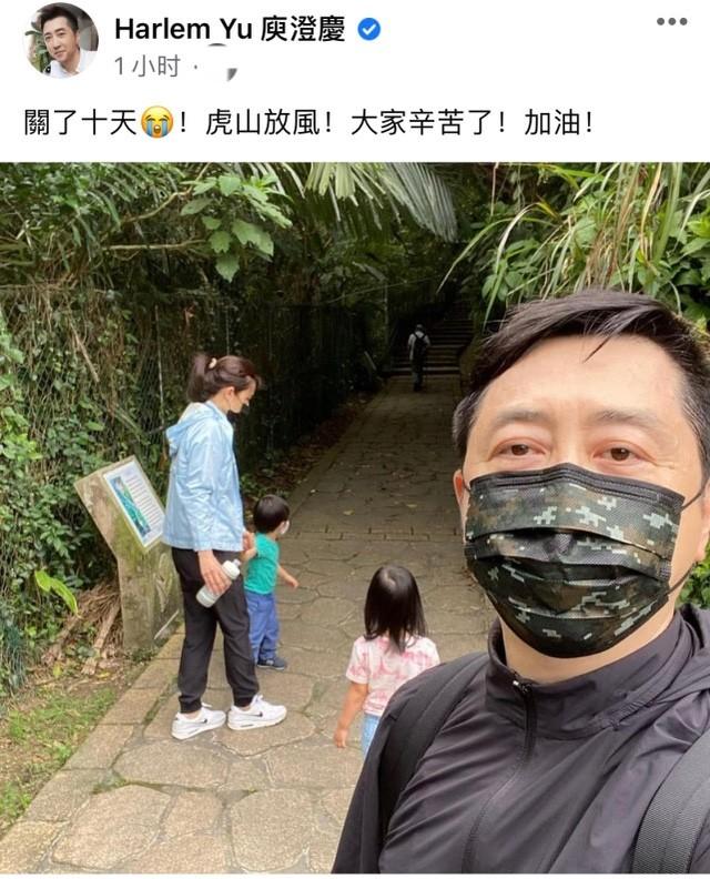 庾澄慶罕見秀恩愛，曬妻子和一兒一女合影，新家庭比從前更幸福 娛樂八卦吃瓜 第1张