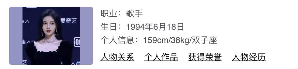 刻薄的面相是什麼樣的？ 娛樂八卦吃瓜 第13张