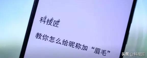 个性符号可复制，可复制的漂亮特殊符号网名（符号大全）