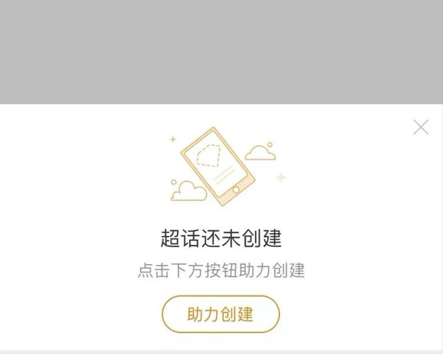 選秀集資1.5億，粉絲人手105張專輯，起底飯圈亂象，已然被嚴控 娛樂八卦吃瓜 第5张