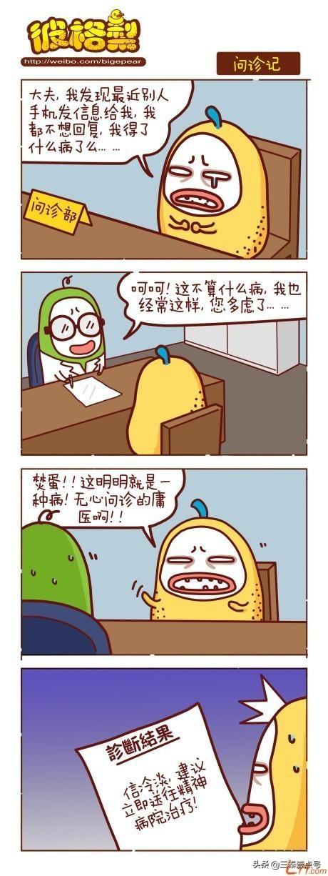 搞笑段子：七夕节送女朋友什么礼物最开心？情人节让你心满意足？ 七夕送女