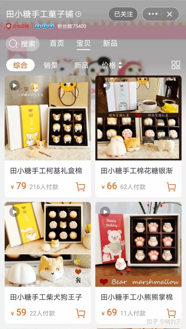 情人节送花送几朵情人节送女友的精品礼物