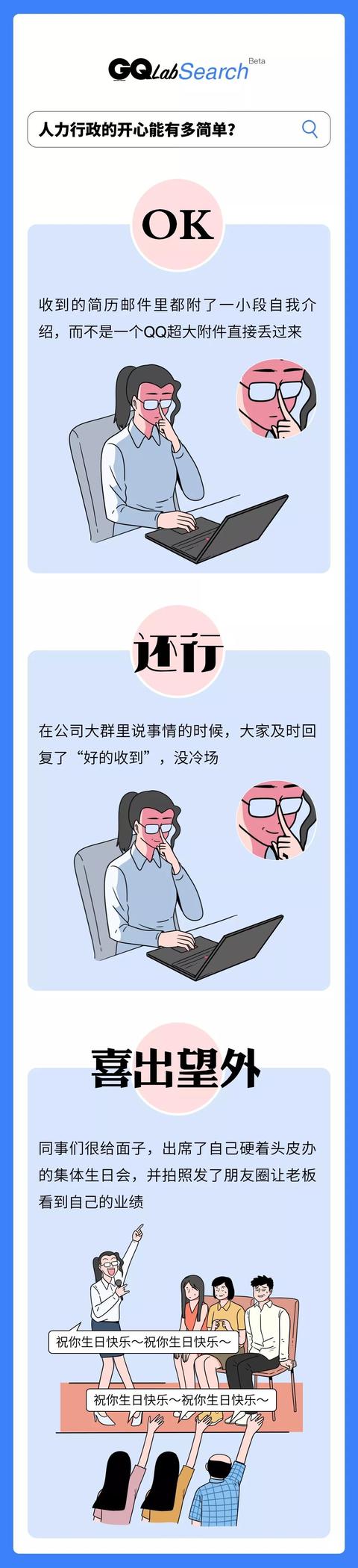 这届年轻人的快乐到底有多简单？能够准点打卡下班、微信群发消息立刻收到回复，奋斗五年终于买得起奢侈品