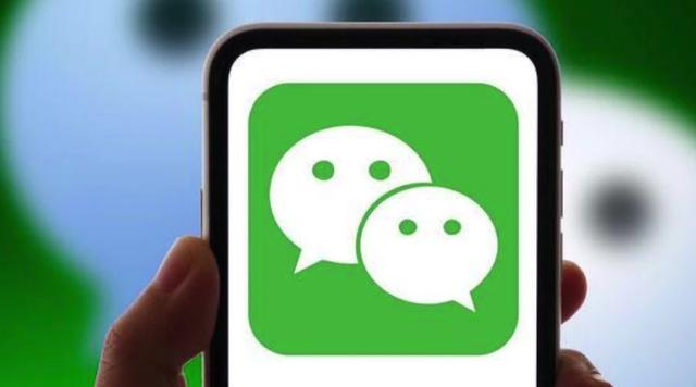 “窥探”用户隐私，微信被点名，央媒正式发声