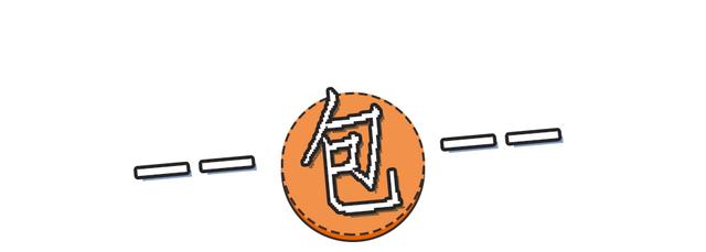 七夕送礼攻略 – 高端又绝对不会出错的七夕礼物就选它们 情人节送给女朋友什