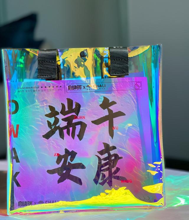 创意包装设计盒结构图 创意包装折叠结构设计