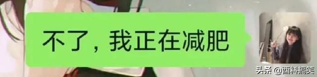 笑死我了，這個藥我吃了一星期了，現在才發現是要打開的 搞笑整蠱 第2张