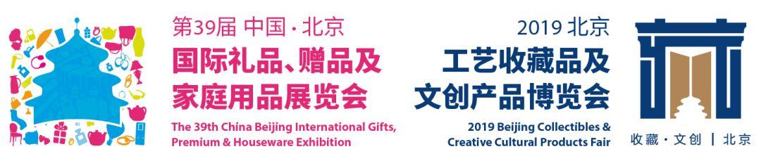北京礼品公司,最大的礼品采购平台