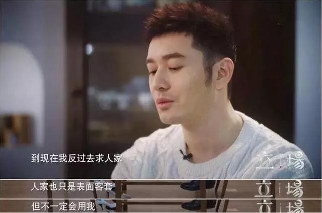 黃曉明去油記：從2億天價婚禮到無戲可拍，一線演員的艱難翻身路 娛樂八卦吃瓜 第17张