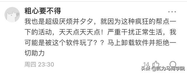 拼多多靠发钱引流？开店老板能从中学到什么