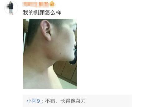 果然評論區都是人才，這些神回復讓我笑出腹肌 搞笑整蠱 第14张
