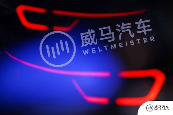 领略威马品牌之夜，畅想未来智慧出行｜威马W6正式上市