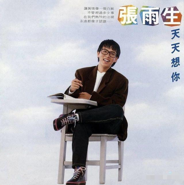 悲情張雨生31歲車禍離世，痴情女友10年才嫁人，母親守墓園度餘生 娛樂八卦吃瓜 第10张