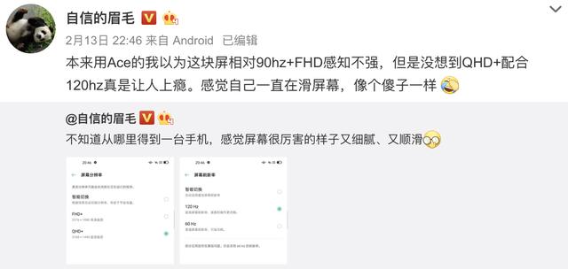 2k和1080p差别大吗，2k和1080p细节对比（对比1080，差距一目了然）