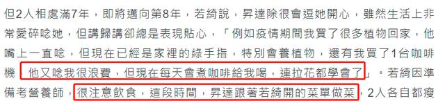 戀愛長跑結婚難？知名女星成功求婚相戀7年的男友，次日官宣領證 娛樂八卦吃瓜 第5张