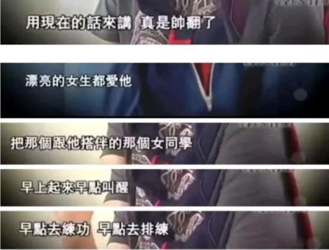 童星出身22歲拿視帝，出道30多年換4任老婆，年過半百兒子才10歲 娛樂八卦吃瓜 第14张