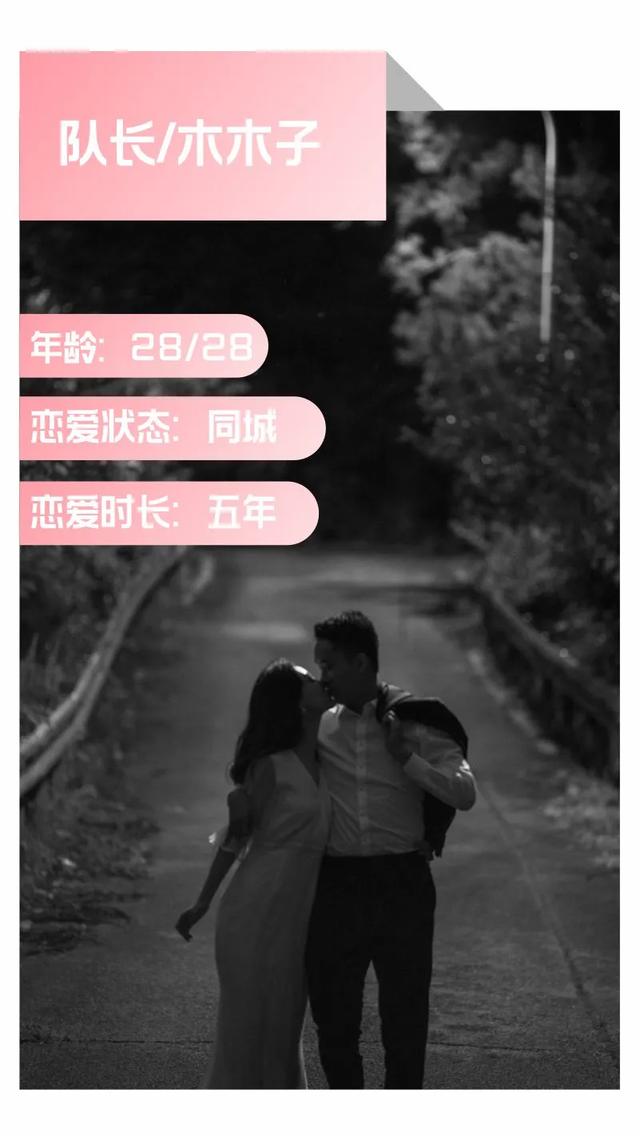 送男友情人节礼物现代情侣可以抄的520送礼清单