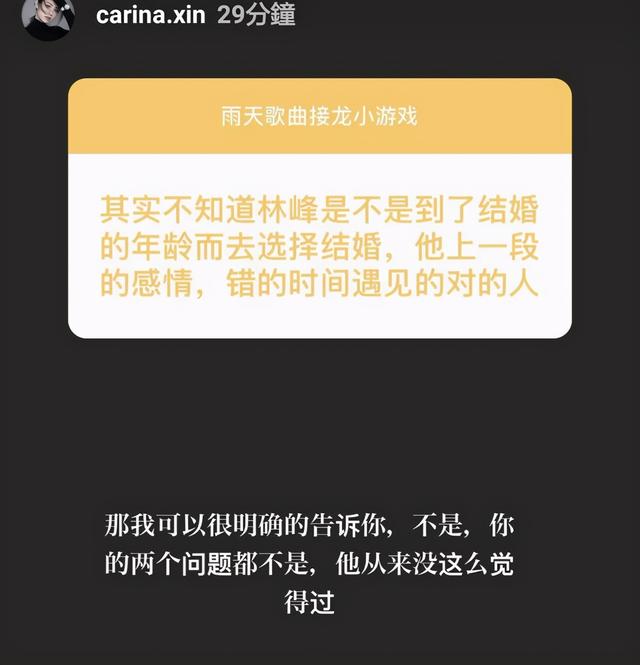 林峯夫婦上節目多次提起前女友，吳千語早已向前看，已有富商男友 娛樂八卦吃瓜 第1张