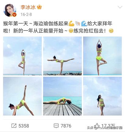 48歲李冰冰身材像少女？如何抗衰凍齡？關注這幾點減齡解鎖好身材 健身減肥達人 第5张
